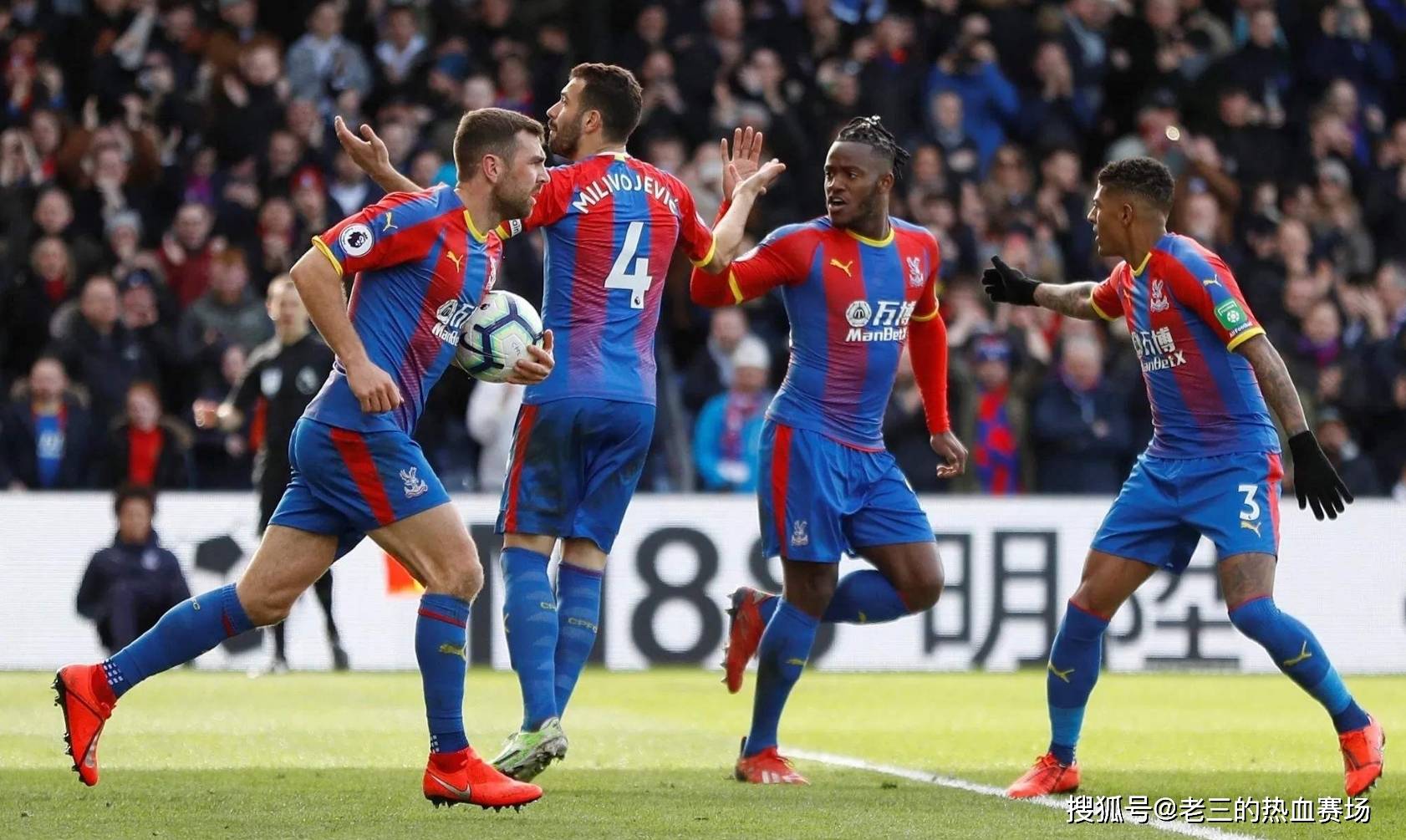 味着球队在 味着球队在